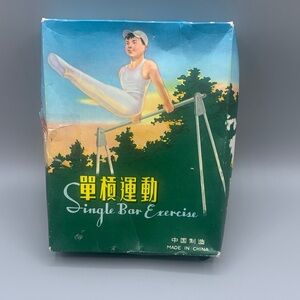 Vintage Wind Up Single Bar Exercise Gymnast Plastic Toy